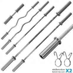 บาร์เบล โอลิมปิค ขนาด 2 นิ้ว Olympic Barbell แกนบาร์เบล