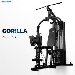 MERRIRA โฮมยิม รุ่น Gorilla MG-150